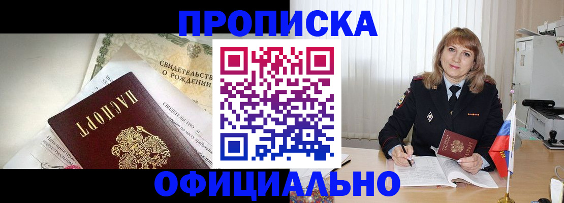 найти адрес прописки в Тюмени