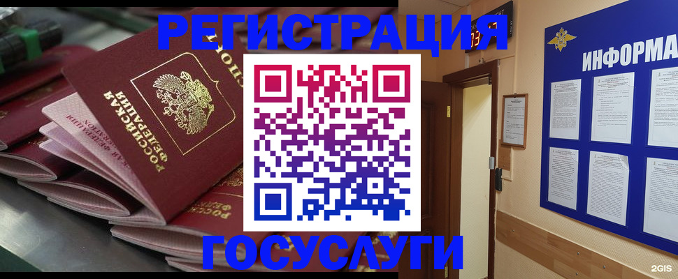 найти адрес прописки в Тюмени